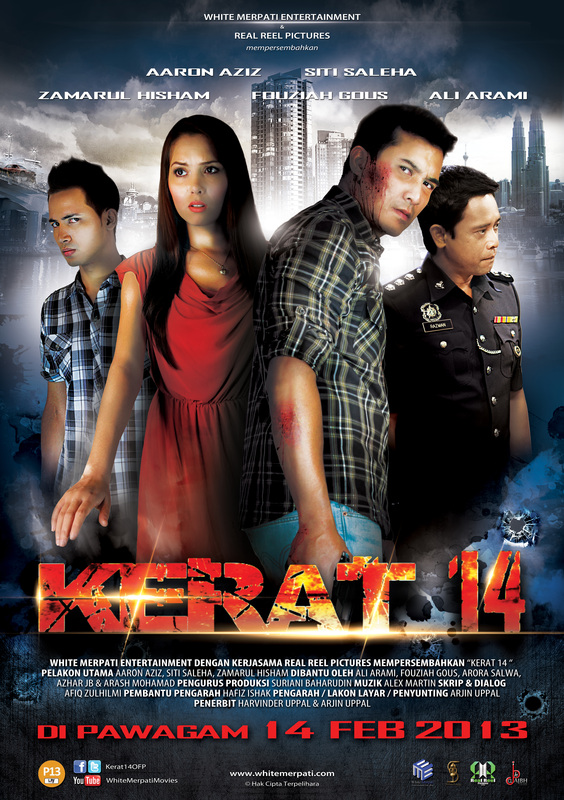 wawa semput the movie